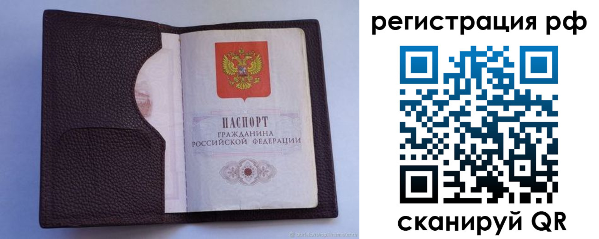 пропишу в квартире в Саранске