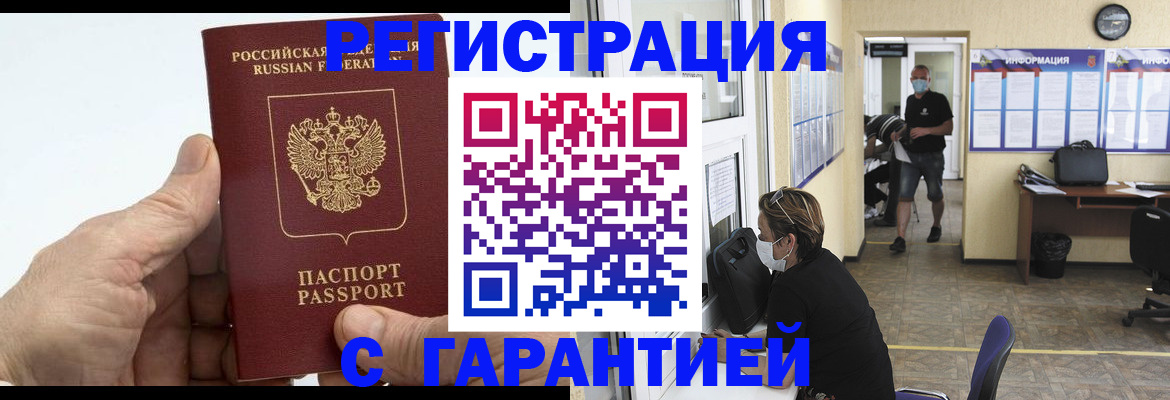 форма 3 в Саранске